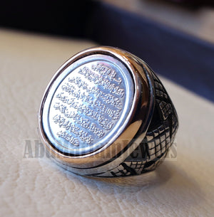 men ring Ayet Kursi Arabic islamic quraan verses sterling silver 925 bronze frame any size jewelry heavy man gift خاتم أية كرسي