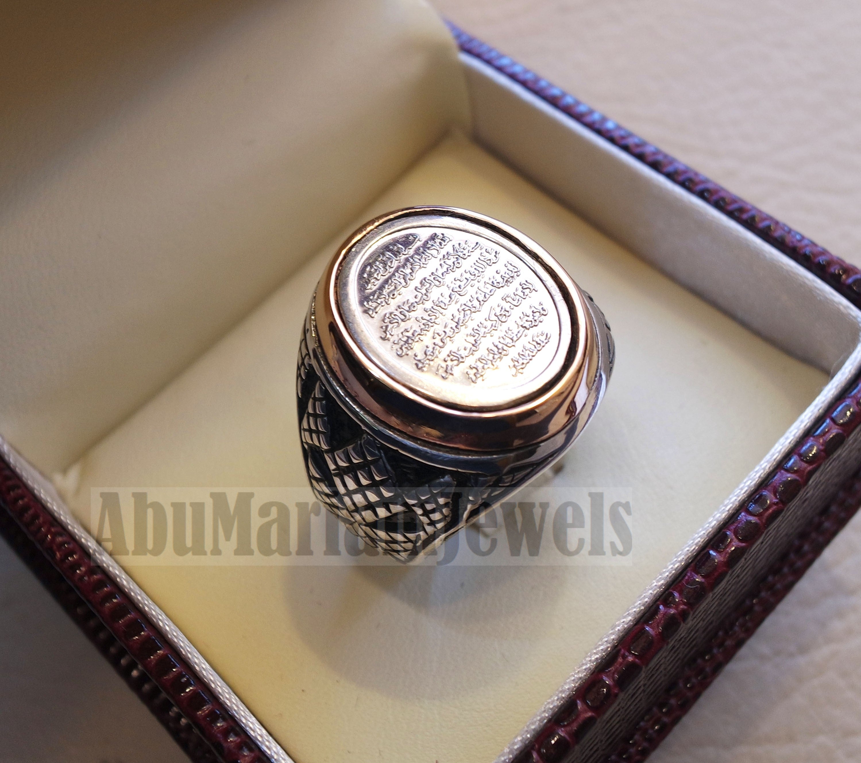 men ring Ayet Kursi Arabic islamic quraan verses sterling silver 925 bronze frame any size jewelry heavy man gift خاتم أية كرسي