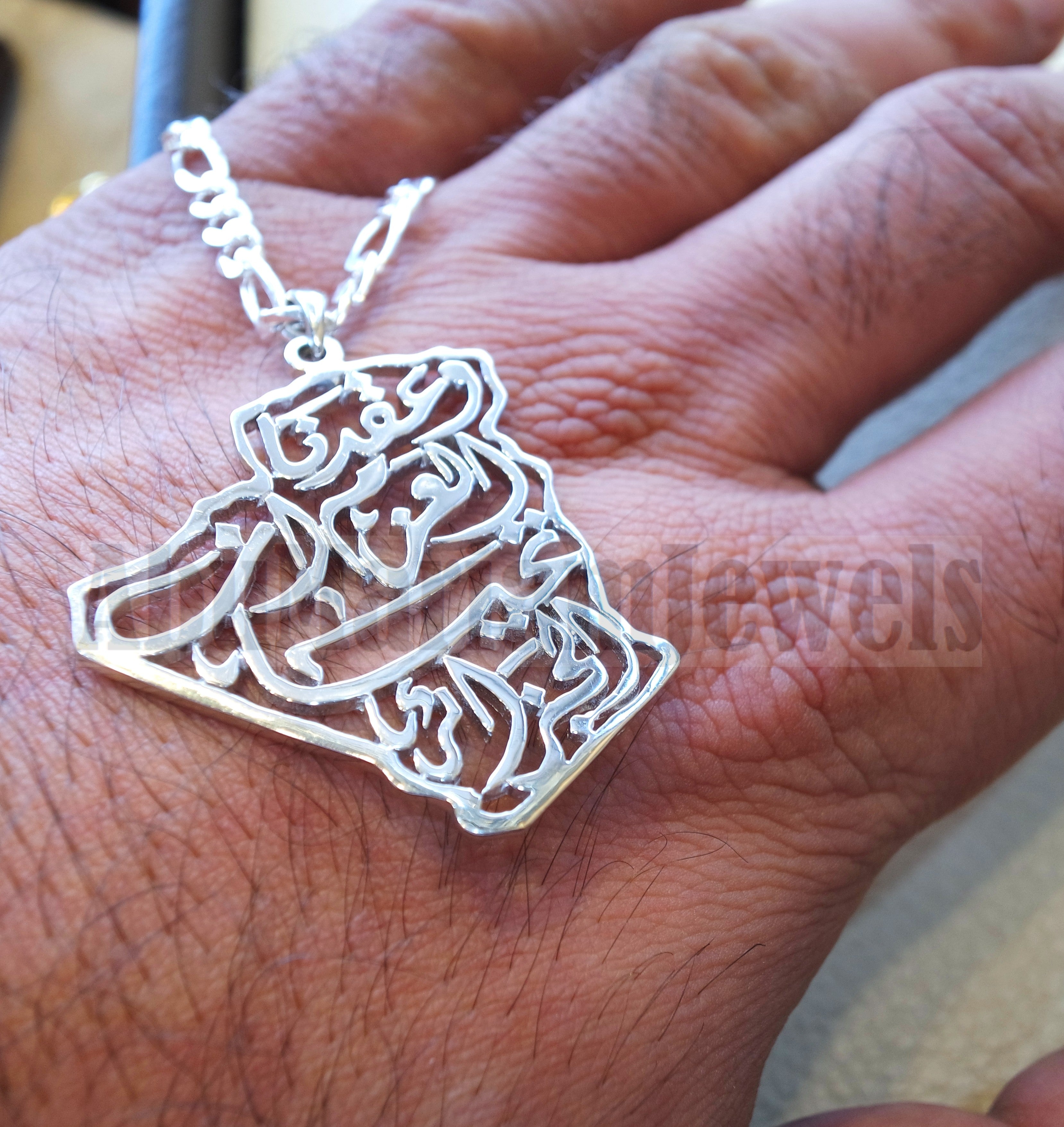 Algeria map Carte de l'Algérie pendant with thick chain famous national anthem verse sterling silver 925 jewelry Arabic fast shipping خريطة الجزائر