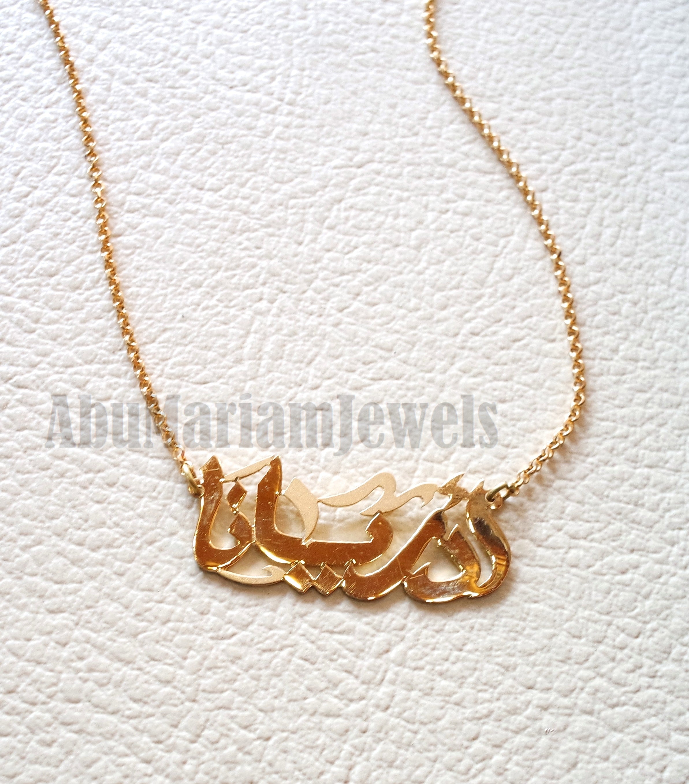 personalized customized 1 name 18 k gold arabic calligraphy pendant with chain standard , pear , rectangular or any shape fine jewelry N1004