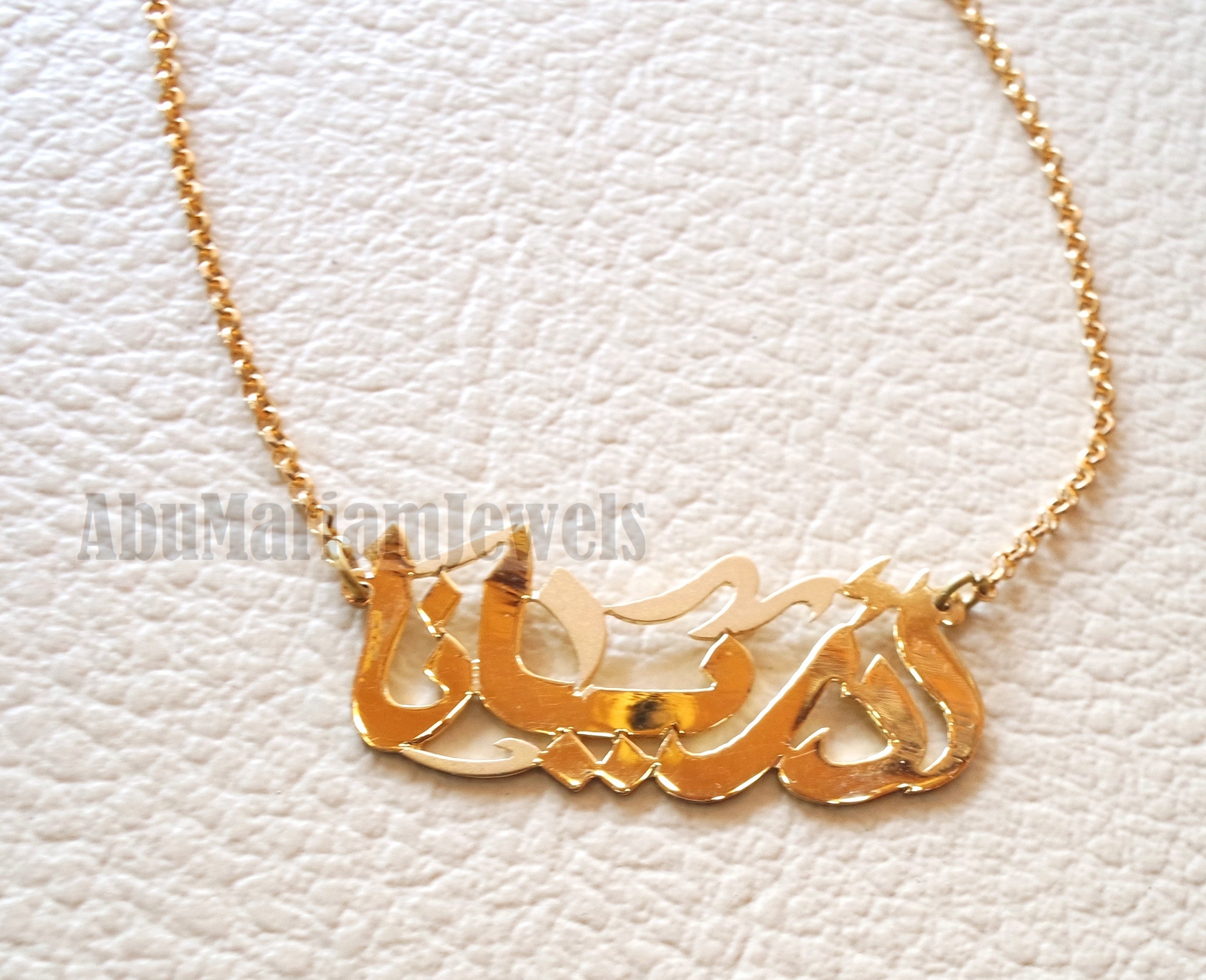 personalized customized 1 name 18 k gold arabic calligraphy pendant with chain standard , pear , rectangular or any shape fine jewelry N1004