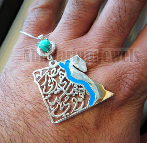 Egypt map pendant traditional verse sterling silver 925 turquise stone calligraphy blue enamel jewelry arabic fast shipping خريطة مصر