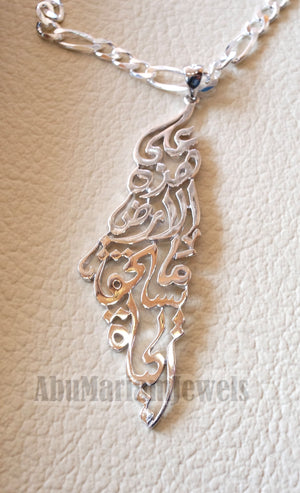 Palestine map pendant with thick chain famous poem verse sterling silver 925 k high quality jewelry arabic fast shipping خارطه و علم فلسطين
