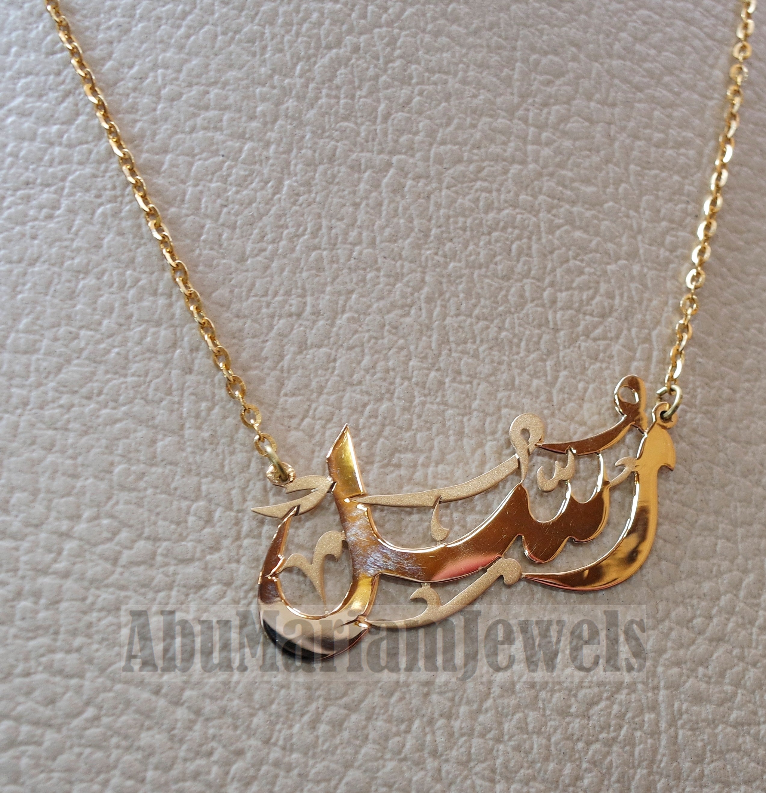personalized customized 1 name 18 k gold arabic calligraphy pendant with chain standard , pear , rectangular or any shape fine jewelry N1005