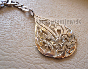 Key chain one or two names arabic made to order customized sterling silver 925 big size pear , oval , round or any shape اسماء عربي