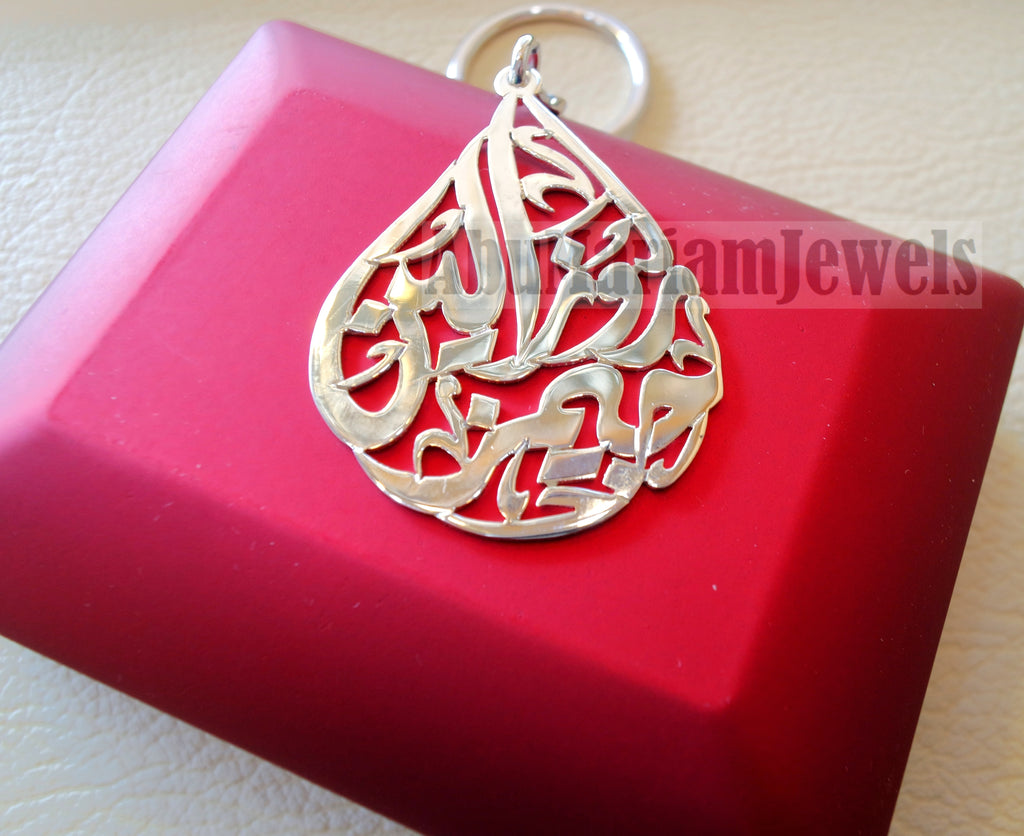 Key chain one or two names arabic made to order customized sterling silver 925 big size pear , oval , round or any shape اسماء عربي