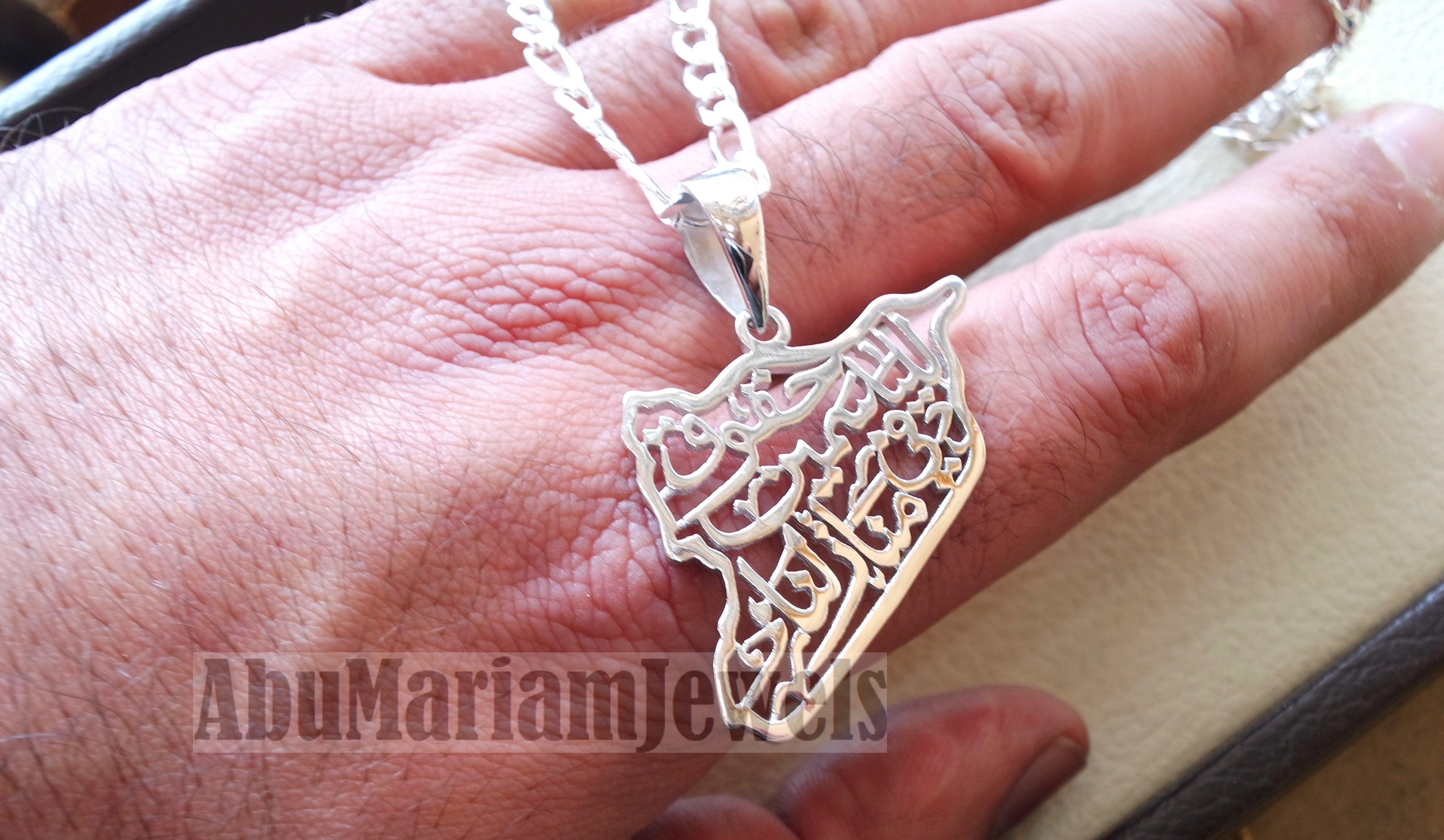 Syria map pendant with thick chain famous poem verse sterling silver 925 k high quality jewelry arabic fast shipping خارطه سوريا