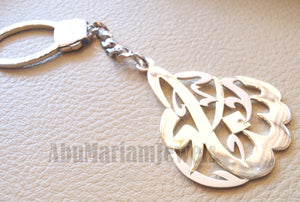 Key chain one or two names arabic made to order customized sterling silver 925 big size pear - oval or round shape اسماء عربي Key_003