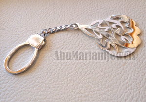 Key chain one or two names arabic made to order customized sterling silver 925 big size pear - oval or round shape اسماء عربي Key_003