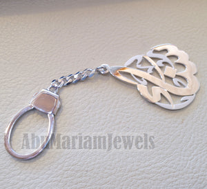 Key chain one or two names arabic made to order customized sterling silver 925 big size pear - oval or round shape اسماء عربي Key_003