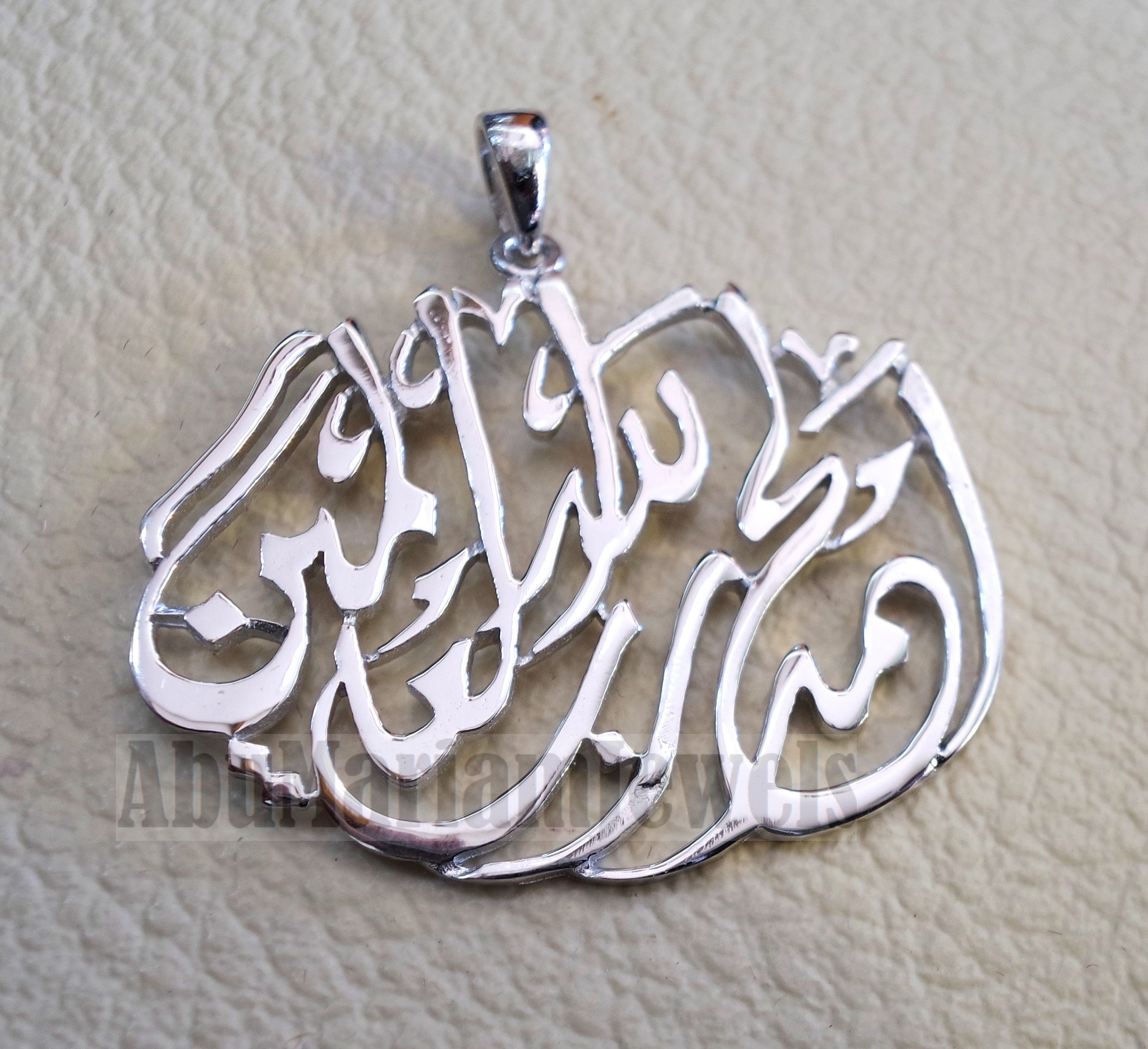 Alhamdo Lelah Allah quraan verses handmade calligraphy sterling silver 925 pear pendant islamic arabic اسلام الله