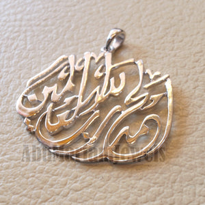 Alhamdo Lelah Allah quraan verses handmade calligraphy sterling silver 925 pear pendant islamic arabic اسلام الله