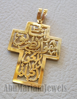 Arabic calligraphy cross pendant 18 k gold jewelry catholic orthodox symbol christianity handmade heavy thick fast shipping