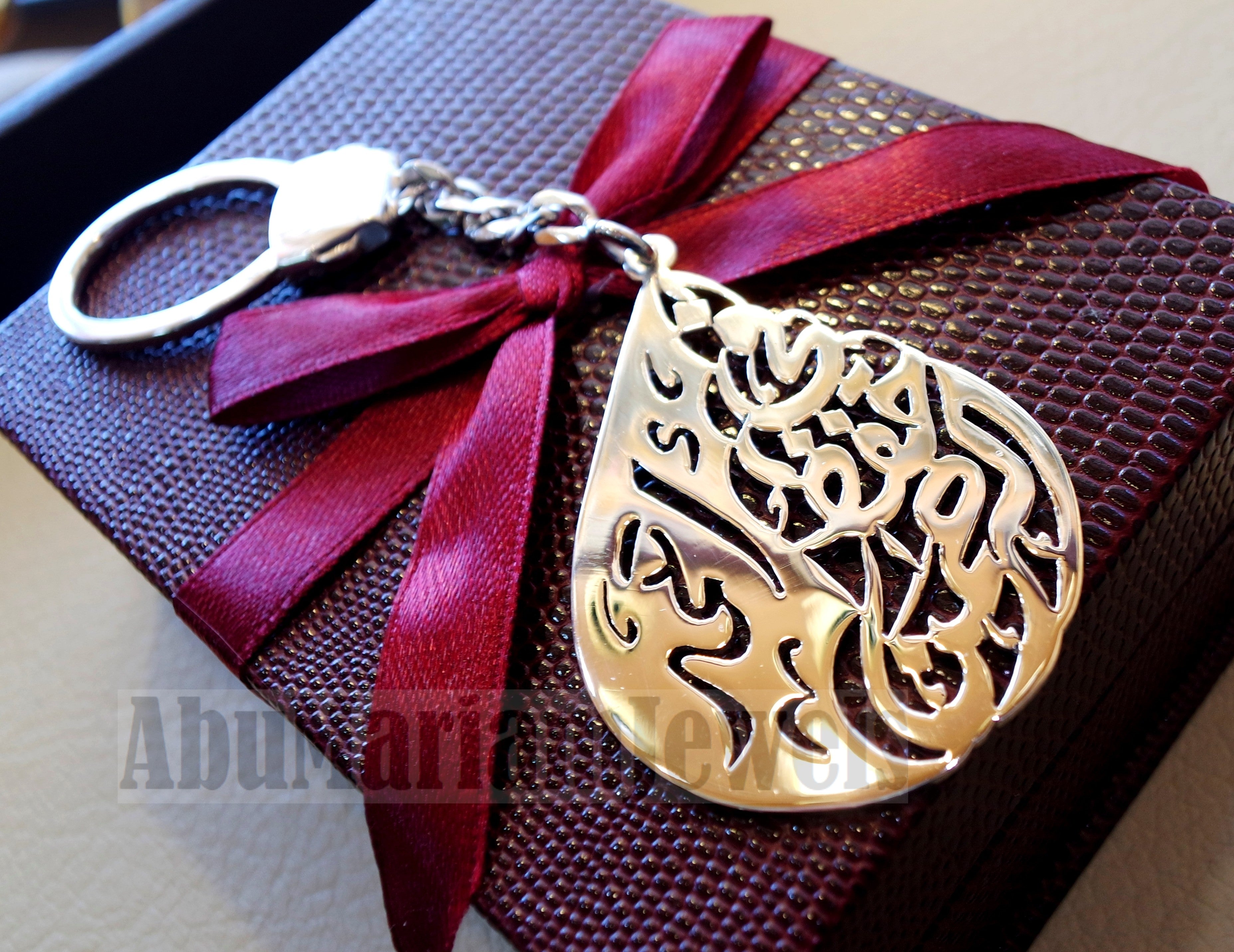 Key chain name arabic and phrase made to order customized sterling silver 925 big size في حفظ الرحمن - 2 اسماء عربي