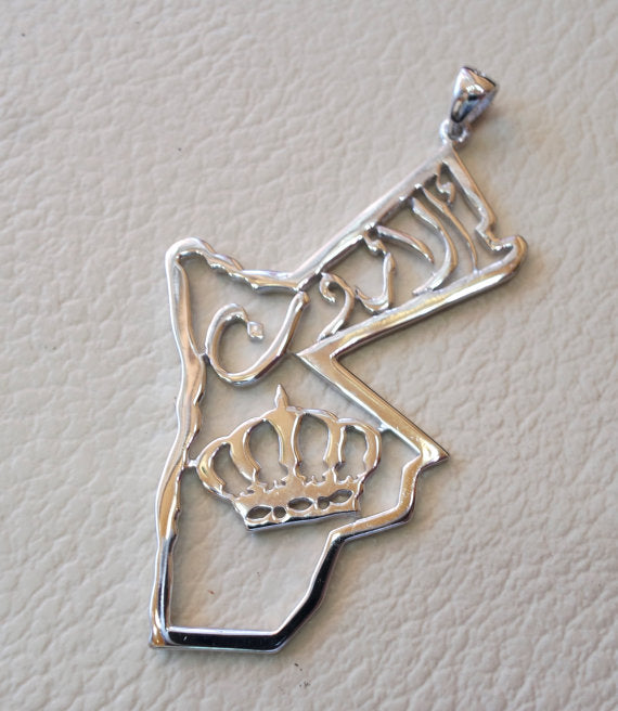 Hashemite kingdom Jordan sterling silver map and royal crown pendant 925 k high quality arabic jewelry fast shipping خارطة الاردن فضه