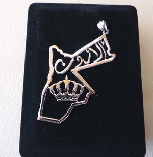 Hashemite kingdom Jordan sterling silver map and royal crown pendant 925 k high quality arabic jewelry fast shipping خارطة الاردن فضه