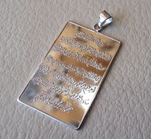 Ayet kursi quraan verses rectangular sterling silver 925 heavy pendant islamic arabic writting antique jewelry اية الكرسي اسلام الله