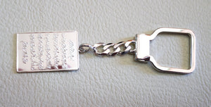 Ayet kursi quraan verses rectangular sterling silver 925 heavy keychain islamic arabic writting antique jewelry اية الكرسي اسلام الله