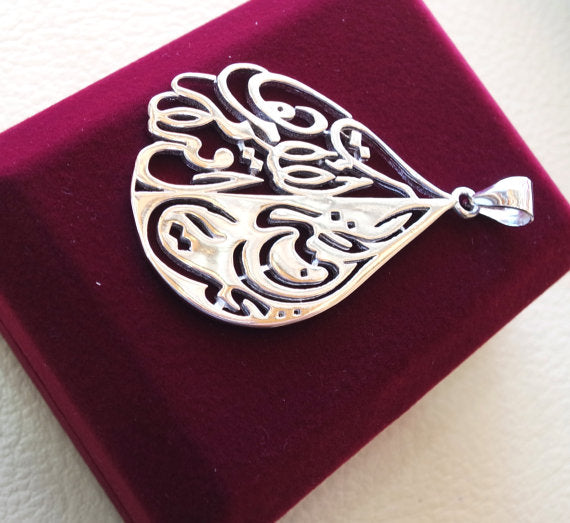 Paradise under the feet of mother sterling silver big arabic pendant 925 k high quality jewelry handmade free shipping mother gift عربي