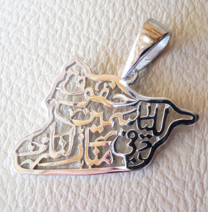 Syria map pendant with famous poem verse sterling silver 925 k high quality jewelry arabic fast shipping خارطه سوريا