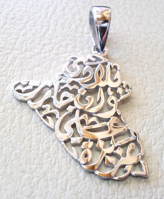 Iraq map pendant with famous poem verse sterling silver 925 k high quality jewelry arabic fast shipping خارطة العراق
