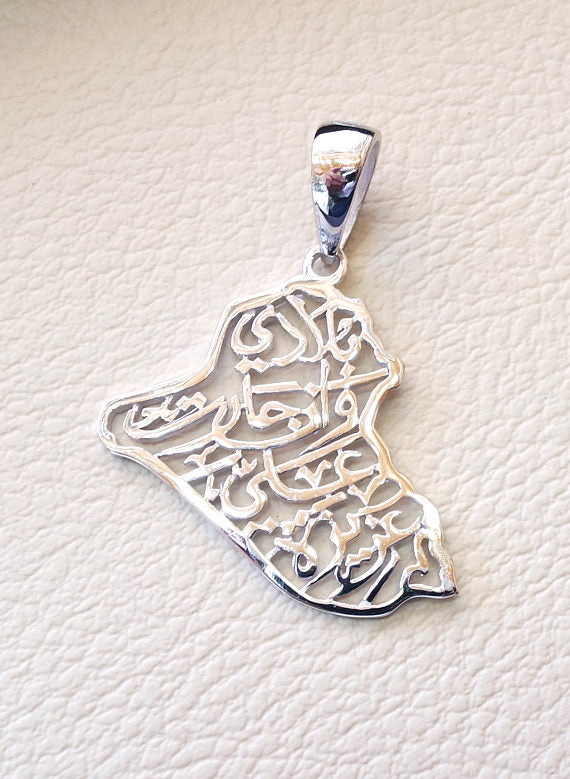 Iraq frame map pendant and thick chain with famous poem verse sterling silver 925 k high quality jewelry arabic fast shipping خارطة العراق