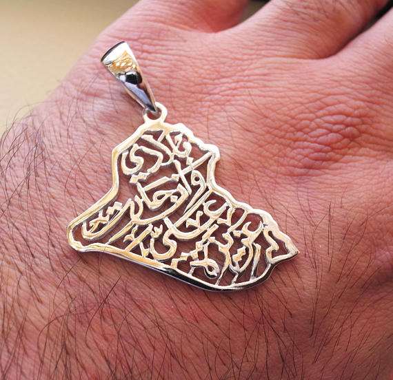 Iraq with frame map pendant with famous poem verse sterling silver 925 k high quality jewelry arabic fast shipping خارطة العراق