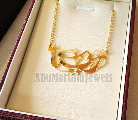 personalized customized 1 name 18 k gold arabic calligraphy pendant with chain standard , pear , rectangular or any shape fine jewelry N1002