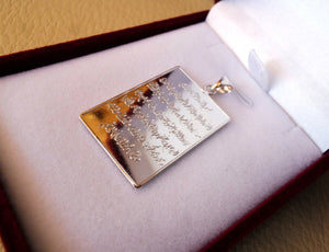 Ayet kursi quraan verses rectangular sterling silver 925 heavy pendant islamic arabic writting antique jewelry اية الكرسي اسلام الله