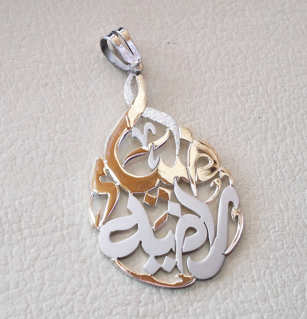 huge pendant any two names arabic made to order customized sterling silver 925 high quality polishing big size pear shape تعليقه اسماء عربي