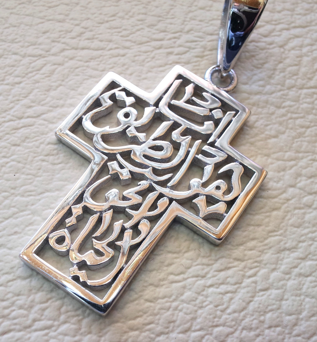 Arabic calligraphy cross pendant sterling silver 925  jewelry catholic orthodox symbol christianity handmade heavy thick fast shipping