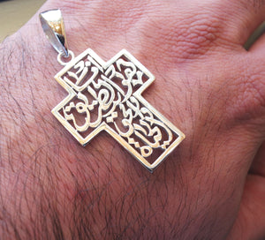 Arabic calligraphy cross pendant sterling silver 925  jewelry catholic orthodox symbol christianity handmade heavy thick fast shipping