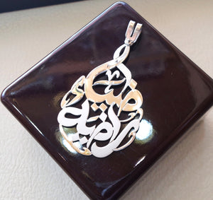 huge pendant any two names arabic made to order customized sterling silver 925 high quality polishing big size pear shape تعليقه اسماء عربي